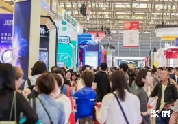 上海美博会现场图片1