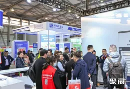 上海云计算展现场图片7