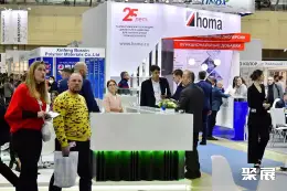 IPSA Moscow - International Exhibition of Promotional Products & Advertising Technology on-site exhibition (highlights)2