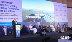 2026迪拜油田化学会议参展攻略(时间地点+门票价格)