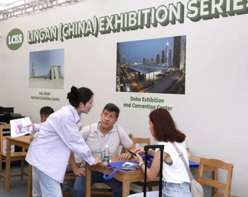 广州消费品展2025最新展商名录