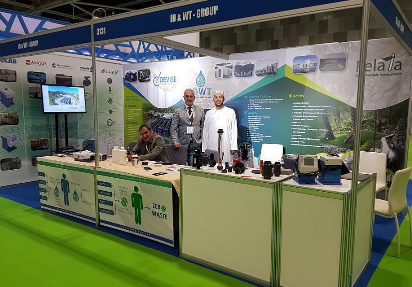 2025中东阿曼电力能源、太阳能光伏、环保、水展览会观众登记及注意事项