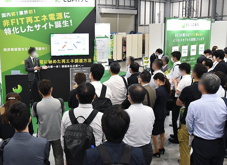 日本智能电网展展会现场(现场盛况)6