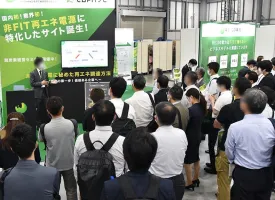 日本東京智慧能源周-日本東京電力智能電網(wǎng)展2026展位費(fèi)與展位申請(qǐng)