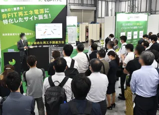 2026日本东京电力展会刊如何获取？