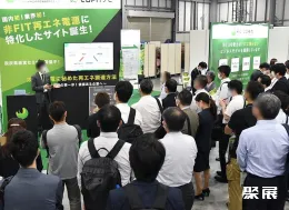 日本智能电网展展会现场(现场盛况)6