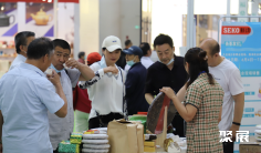2025临沂茶叶展参展攻略(时间地点+门票多少钱?)