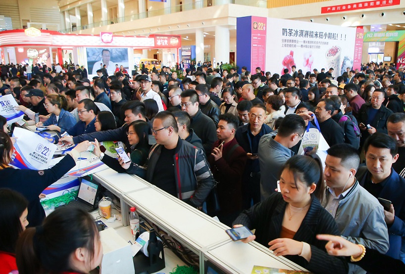 第26届中国冰淇淋及冷冻食品产业展9月26-28日在天津举办,门票通道已开启!冰淇淋行业年度盛会