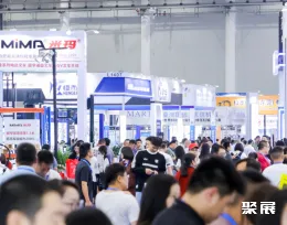 武汉机床展展会现场(现场盛况)3