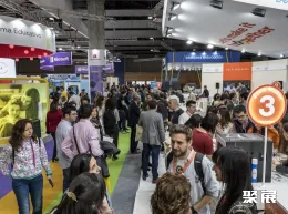 西班牙教育装备展现场图片2