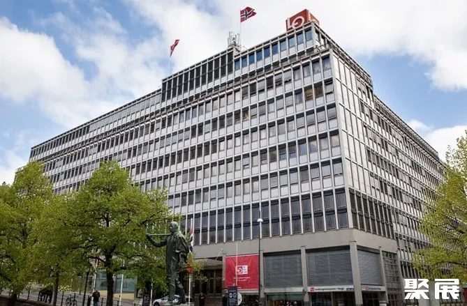 Oslo Kongressenter - Oslo Congress Centre