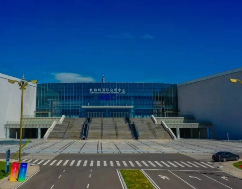 内蒙古呼和浩特市敕勒川国际会展中心图片4