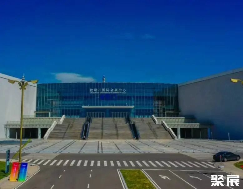 内蒙古呼和浩特市敕勒川国际会展中心实景