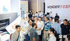 2026年深圳瓦楞展门票哪里买,购买途径?