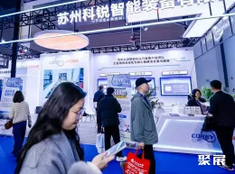 杭州储能展现场图片5