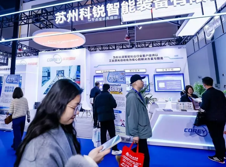中国杭州国际储能大会暨展览会