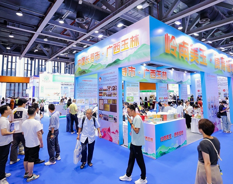 广州健康原料展现场图片5