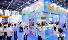 广州健康原料展(NHPE)2026参展攻略(时间地点+门票怎么买?)