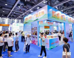 广州健康原料展现场图片5