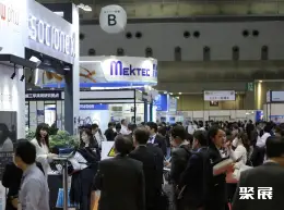 东京医疗器械展展会现场(现场盛况)1
