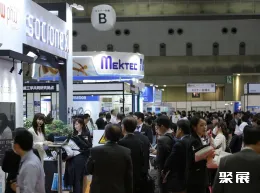 东京医疗器械展展会现场(现场盛况)1