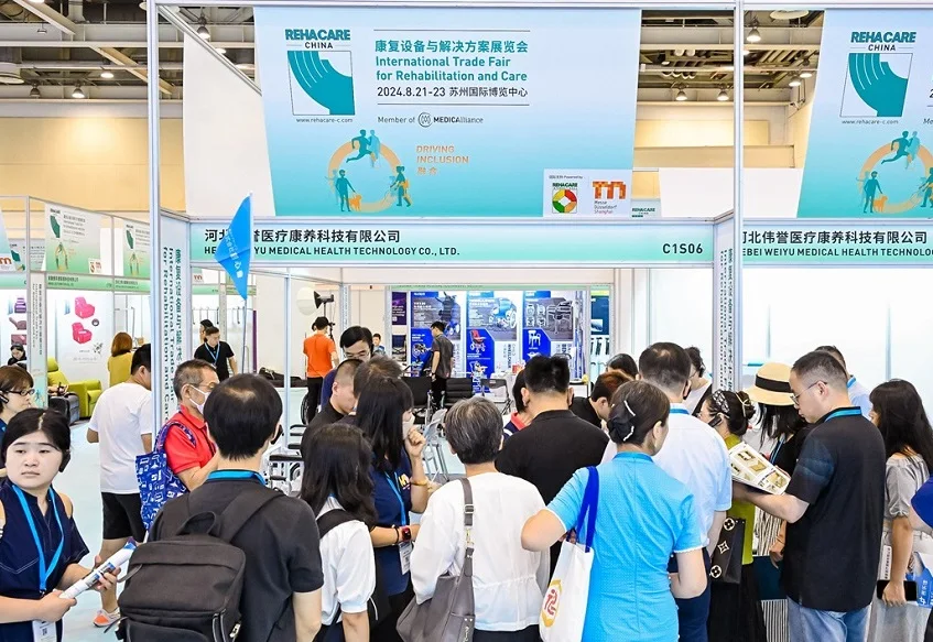 苏州康复展2025展商名录抢先看，展商名录预订