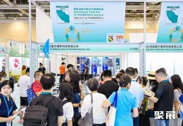 苏州康复展现场图片5