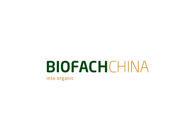 2024中国亚洲国际有机产品博览会参观攻略（时间+地点+门票预约+交通）