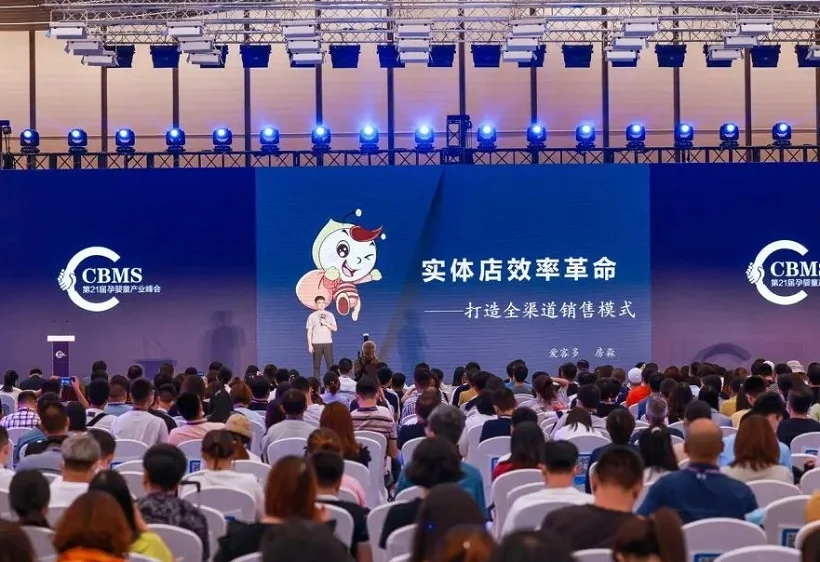 2025上海全球授权展展位图与展位申请
