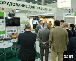 俄罗斯环保展现场图片6