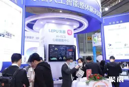 成都医博会展会现场(现场盛况)8