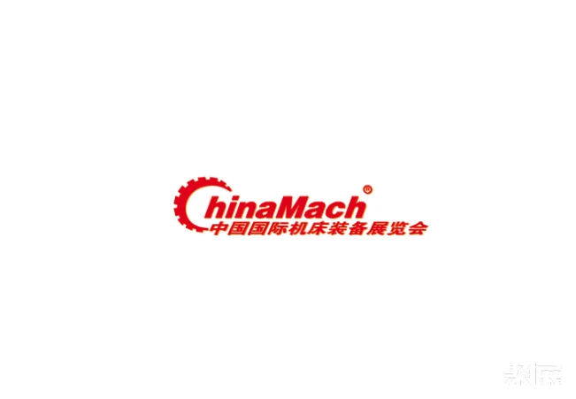 中國(寧波)國際機床裝備展覽會