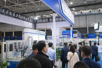 中国（青岛）先进材料产业博览会2024展位图与展位预订