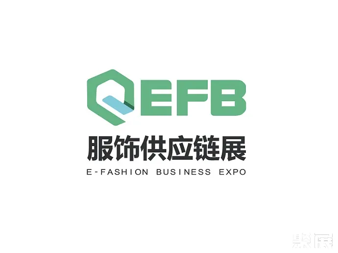 深圳服饰供应链展