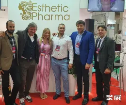 乌克兰基辅美容展展会现场(现场盛况)7