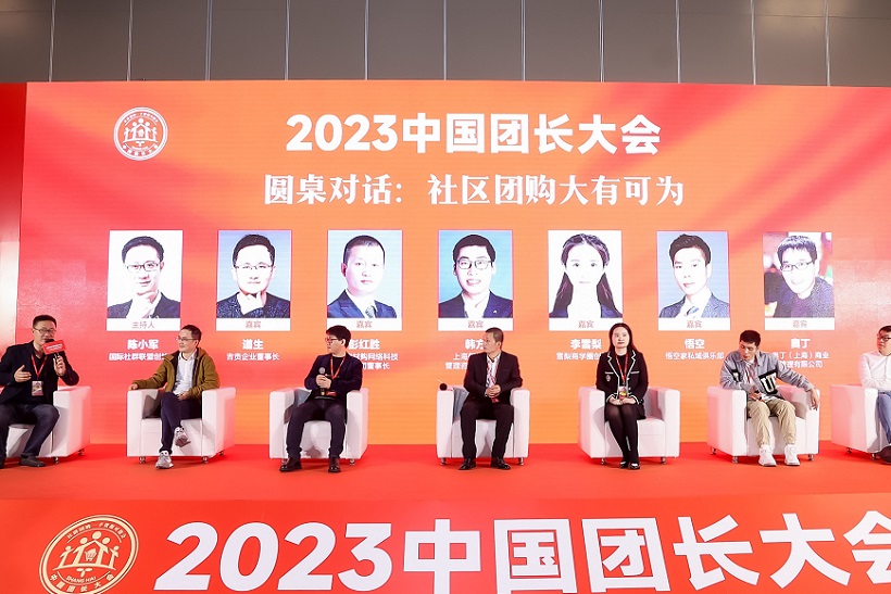 中国团长大会展会现场(现场盛况)5