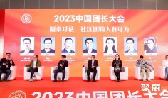 2026上海新零售展(中国团长大会&直播爆品展)参展攻略:时间/地点/门票怎么买?