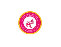伊朗实验室展Logo