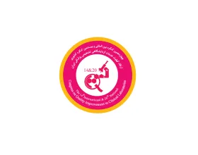 伊朗德黑兰实验室展览会