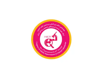 伊朗实验室展logo