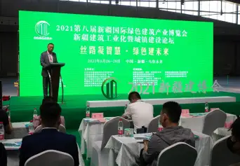 2024新疆亚欧建筑建材展-亚欧建筑博览会门票怎么买 购票入口
