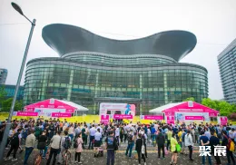 上海成人展现场图片1