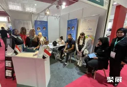 伊拉克医疗器械展现场图片5