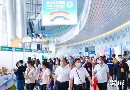 中国畜博会现场图片1