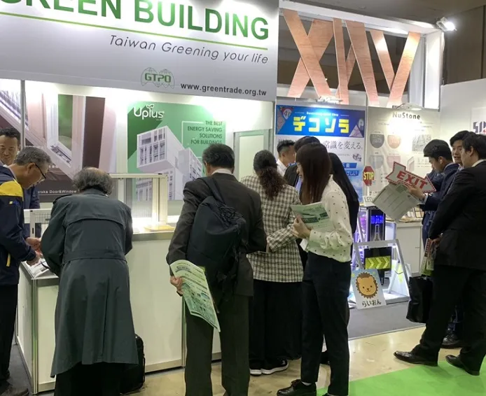 日本大阪建材展览会