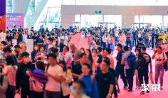 深圳礼品展2025参展商大全,展商名录购买