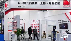 2026上海安防展(SES)展品范围有哪些?