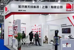 上海公共安全展展会现场(现场盛况)7