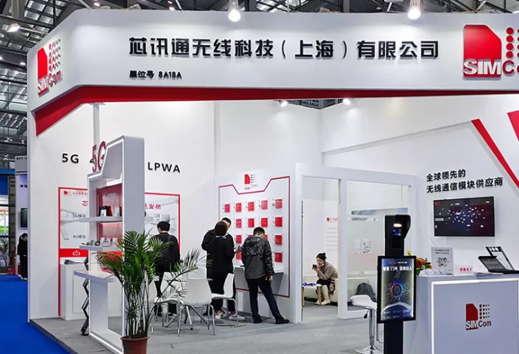 上海国际公共安全产品博览会