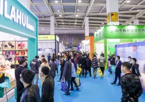 2025义乌礼品展会刊展商名录